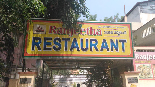 Ranjeetha Restaurant,, Plot No. F-5/B, Officers Colony, Market Road, Sainathpuram, Secunderabad, Telangana 500067, India, Health_Food_Restaurant, state TS