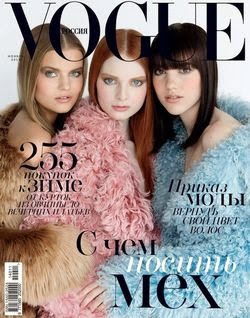Vogue №11 (ноябрь 2014 Россия)