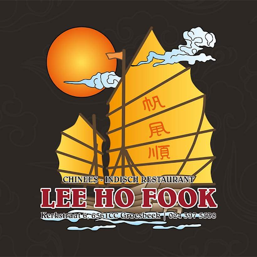 Lee Ho Fook logo