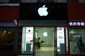 unauthorized Apple store in Yinchuan, China
