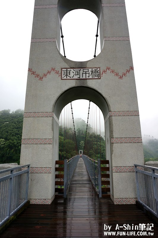東河吊橋