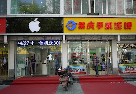 unauthorized Apple store with employees wearing Apple shirts in Yinchuan, China