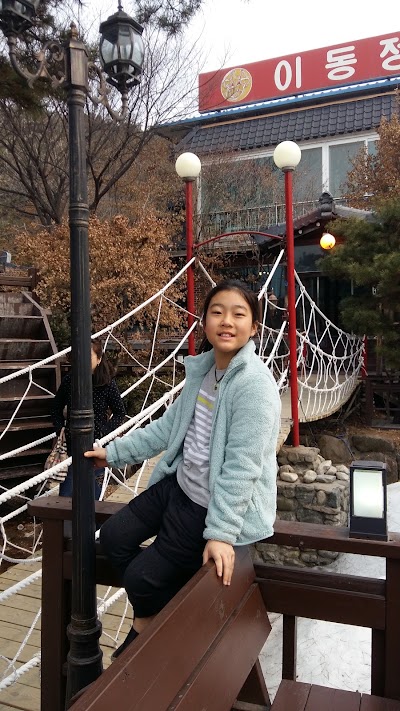 Photos of 이동정원갈비