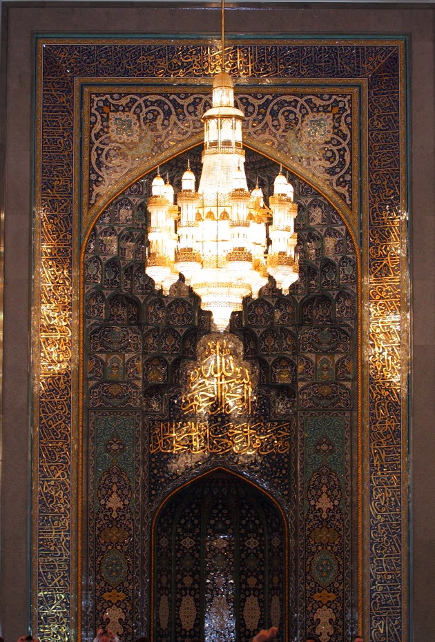 Front View of the main chamber of Sultan Qaboos Grand Mosque, Muscat, Oman