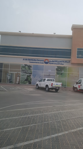 AADC, Abu Dhabi - United Arab Emirates, Electric Utility Company, state Abu Dhabi