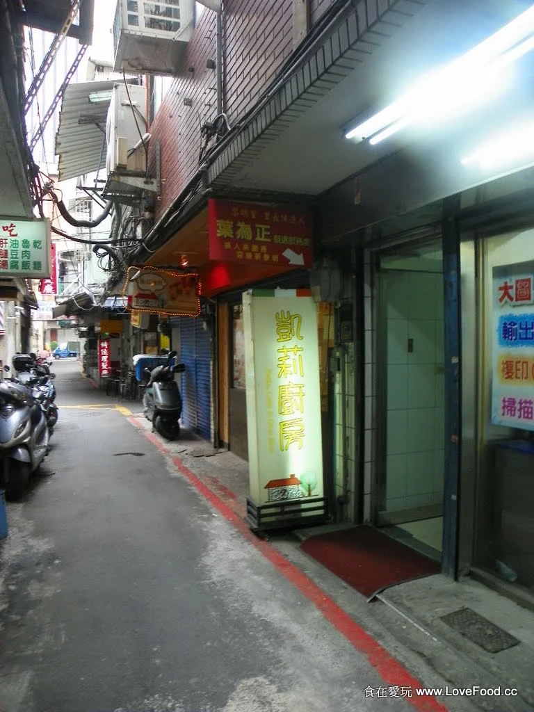 凱莉廚房溫馨窄長的一樓店面格局與入口吧台