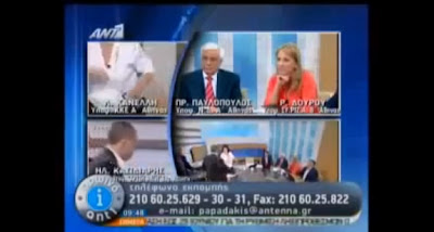 ギリシャの討論番組の生放送中に女性議員に平手打ちした極右政党議員に逮捕状