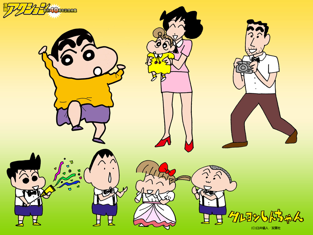 Shin-chan - Cartun pictures and games