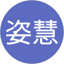 使用者頭像1