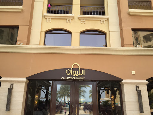 Al Liwan Restaurant, Marjan Island Blvd - Ras al Khaimah - United Arab Emirates, Restaurant, state Ras Al Khaimah