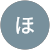 べにほっぺ べにほっぺ