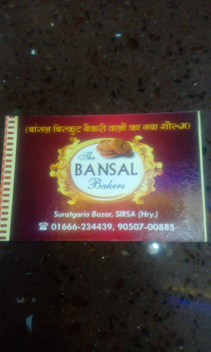 The Bansal Bakers, Surat Garia Bazar, Noharia Bazar, B Block, Ellenabad, Sirsa, Haryana 125055, India, Dessert_Restaurant, state HR