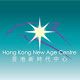 Hong Kong New Age Centre 香港新時代中心
