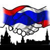 Форум Србско - Руског пријатељства / Форум Русско-Сербской дружбы