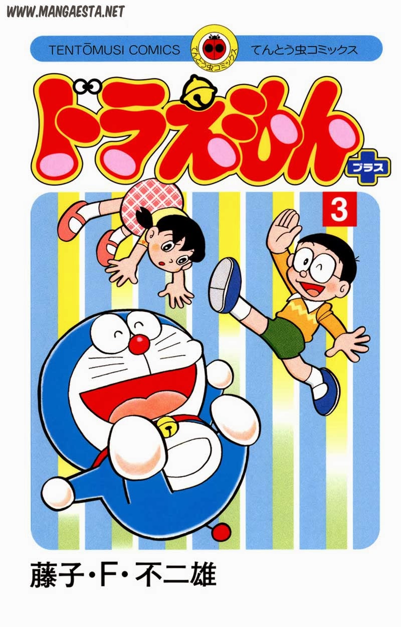 Doraemon Plus Volume 3 Chapter 32 posmanga.blogspot.com Page 2