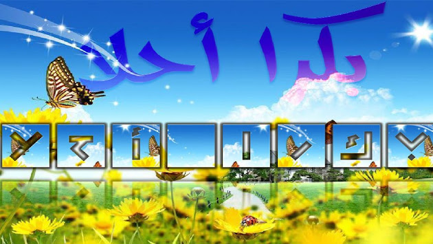 Cover photo
