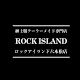 オーダースーツ専門店 ROCKISLAND（ロックアイランド）福岡六本松店