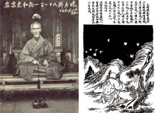 The Ufo Chronicles Of Monk Hsu Yun