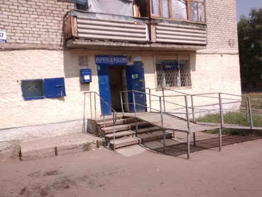 Почтовое отделение 30 лет победы салават. Ленина 40 салават магазины. Юлаева 47/1 салават. Салават ул. Губайдуллина, 5а.