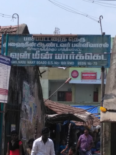 Ramnad Town Fish Market, Ramanathapuram - Sivagangai - Melur Rd, Gobilthankavelu, Ramanathapuram, Tamil Nadu 623501, India, Seafood_Wholesaler, state TN