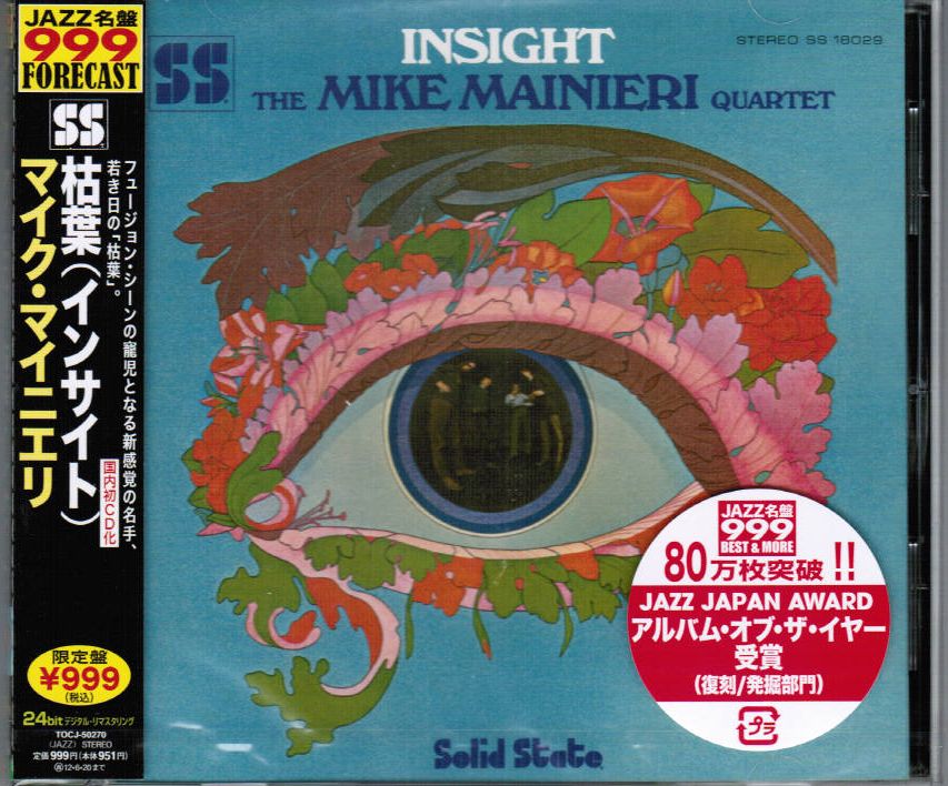 Sealed Mike Mainieri Insight Japan Cd Tocj Ltd Jazz 999 Forecast 24bit Ebay