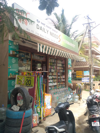 Daily Needs Supermarket, 4th B Cross Rd, Asheervad Colony, Nanjappa Garden, Horamavu, Bengaluru, Karnataka 560043, India, Supermarket, state KA