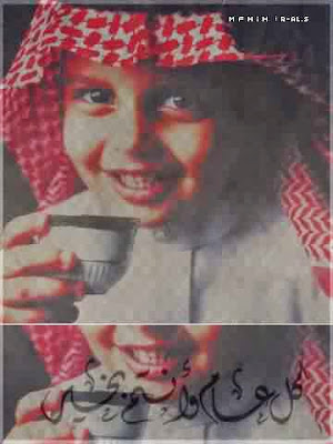 صور كشخه 2014 , اجمل صور كشخة جديدة Photos Kashkha صور كشخه 2014 , اجمل صور كشخة جديدة Photos Kashkha
