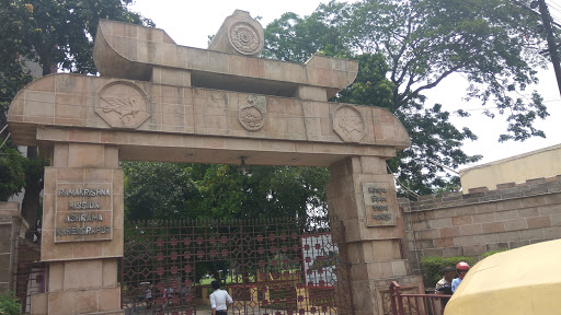 RKM Narendrapur Main Gate, Bridge On The Lake, Ramchandrapur, Narendrapur, Kolkata, West Bengal 700103, India, Bus_Stop, state WB