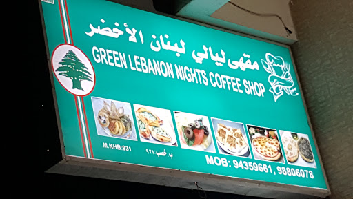 الجرز الفضى لتأجير السيارات,AL JARZ SILVER Car Rental