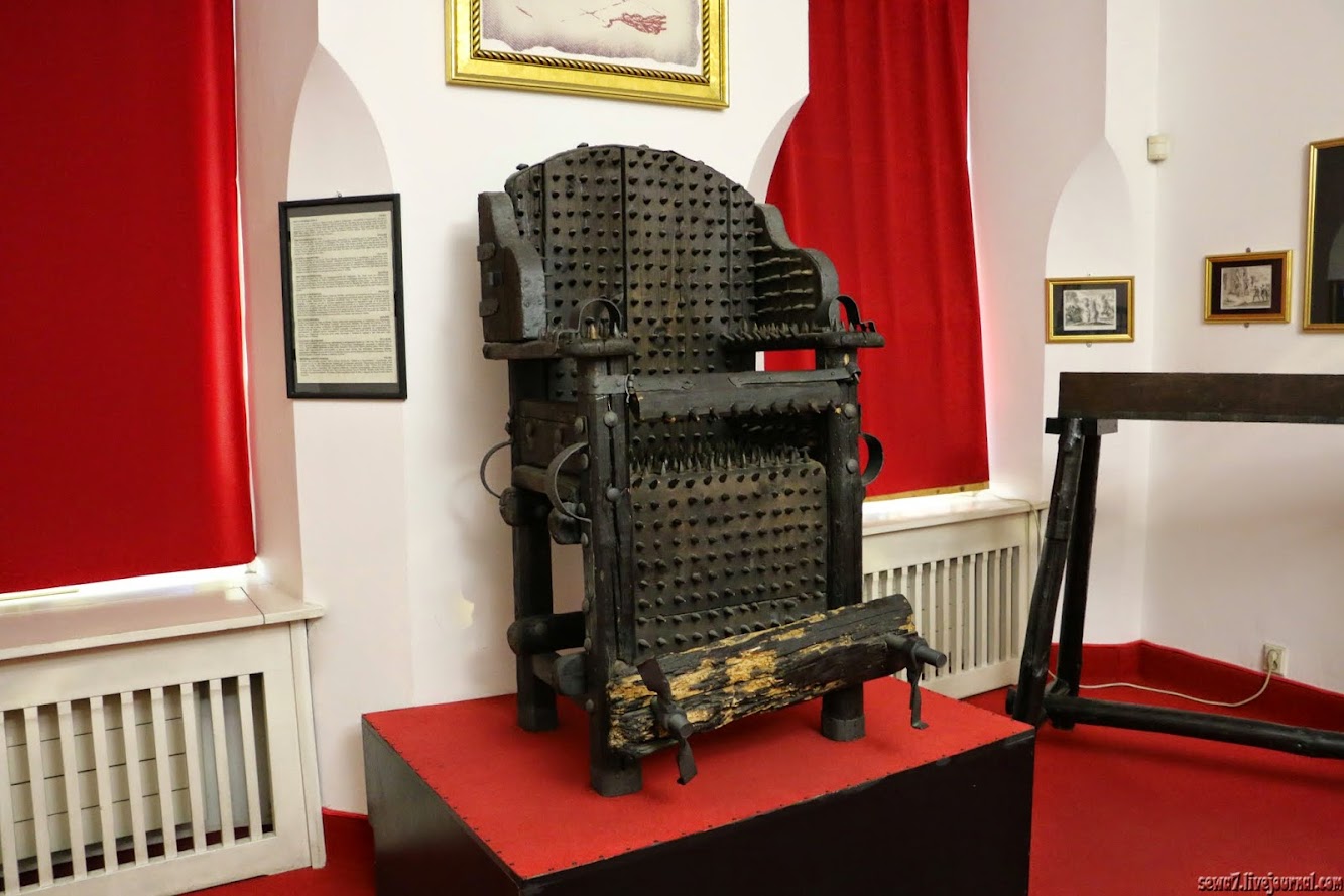 Музей инквизиции челябинск
