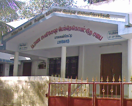Full Gospel Pentecostal Church, Pacode, F.G.P.C Pacode, Kuzhuthurai West, Kuzhithurai, Tamil Nadu 629163, India, Protestant_Church, state TN