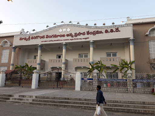 Mathrusri Tharigonda Vengamamba Annaprasada Centre, Singamaala Street, Tirumala, Thirupathi, Andhra Pradesh 517504, India, Social_Services_Organisation, state AP