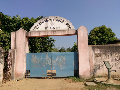 Bhanjpur Girls High School, Jamunadeipur, Ward No.3, Sai Niketan, Baripada, Odisha 757001, India, School, state OD