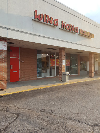 Chinese Restaurant «Wing Hong Restaurant», reviews and photos, 18203 W 10 Mile Rd, Southfield, MI 48075, USA