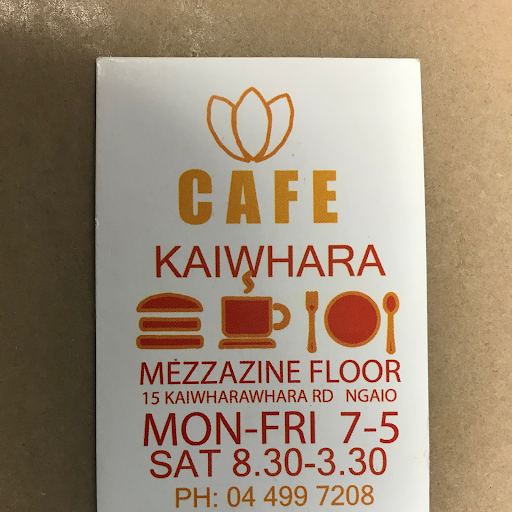 Cafe Kaiwhara logo