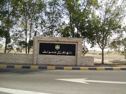 Al Ghazal Golf Club, Airport Area, Near Abu Dhabi International Airport - Abu Dhabi - United Arab Emirates, Golf Course, state Abu Dhabi