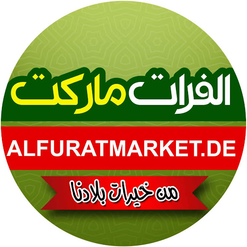 الفرات ماركت . logo