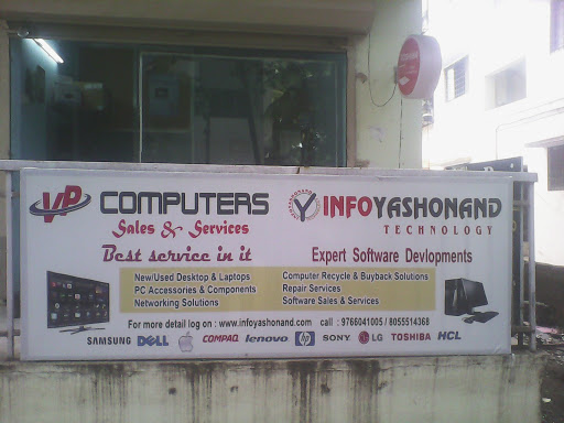 Vipul Laptop Shop, Kore Classic Apartment, Vishrambag, Sangli, Maharashtra 416416, India, Laptop_Store, state MH