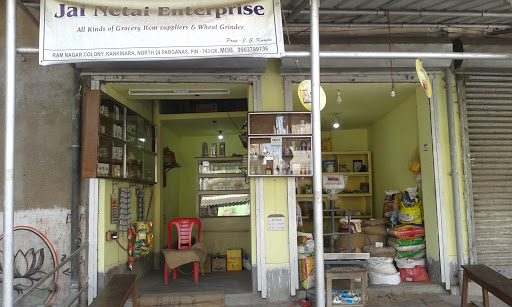 Patanjali Store, 20, New Chord Rd, Kankinara, Jagatdal, Kolkata, West Bengal 743129, India, Grocery_Store, state WB