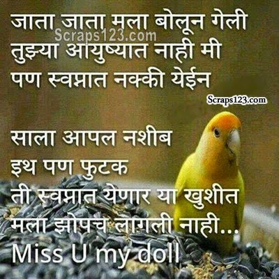Miss-You image