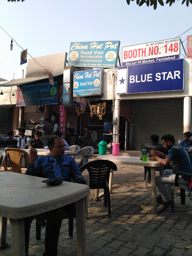 China Hot Pot, Shop No. 147, Huda Market, Sector 16, Faridabad, Haryana, India, Cuban_Restaurant, state HR