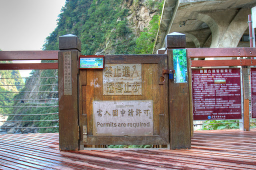 Zhuilu Old Road