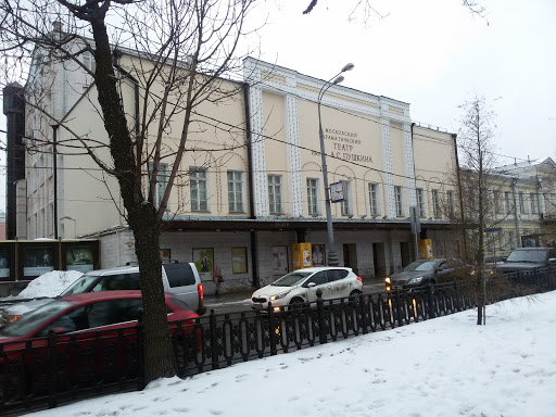 The Pushkin Theatre