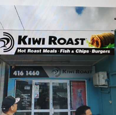 Kiwi Roast whenuapai logo
