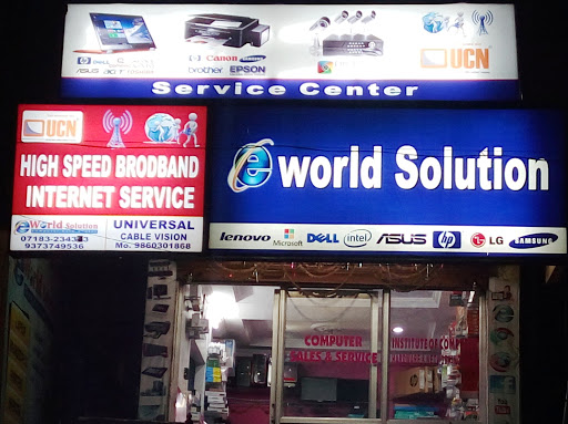 e-World Solution computer care, tumsar, Bhandara Rd, Sai Colony, Tumsar, Maharashtra 441912, India, Breakfast_Restaurant, state MH