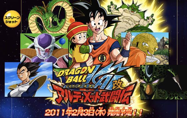 Próximo final de Dragon Ball Kai Dragon-Ball-Kai-Ultimate-Butouden-web