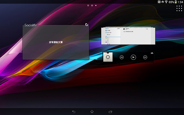 更新｜SONY XPERIA Tablet Z WiFi 4.3 版本更新內容 6