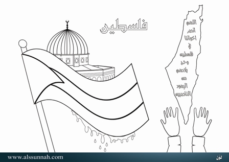 رسومات للتلوين لنصرة فلسطين والمسجد الأقصى 2