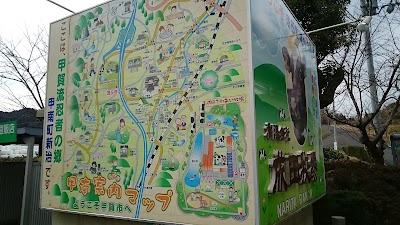 Photos of 成田牧場