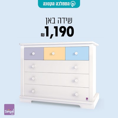 Photos of הממלכה הקטנה בע"מ